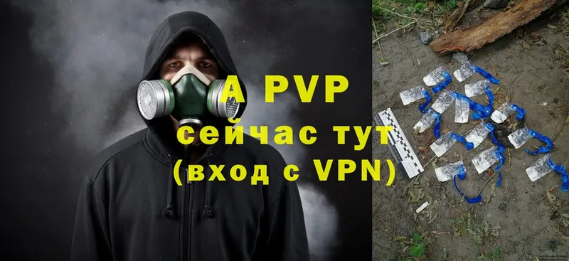 A PVP VHQ Ирбит