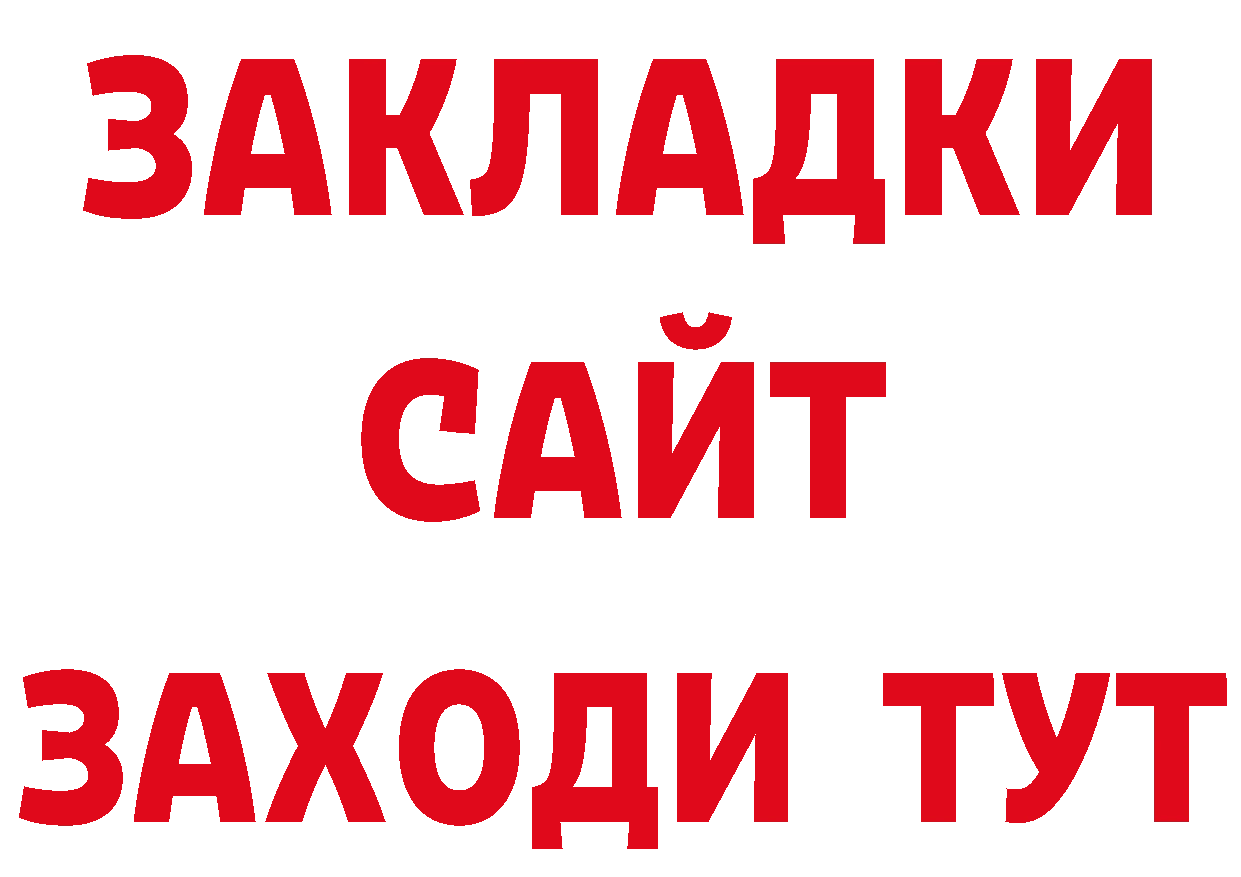 Как найти наркотики?  какой сайт Ирбит